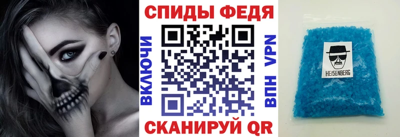 Amphetamine Розовый  купить наркотик  Павловск 