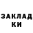 ГАШ 40% ТГК Daniyar Shamatov