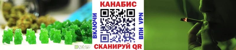 как найти закладки  Павловск  Cannafood конопля 