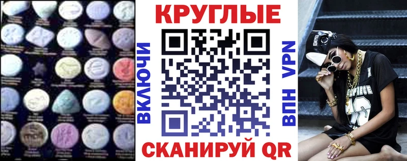 где можно купить наркотик  Павловск  Ecstasy 300 mg 