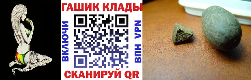 ГАШИШ Premium  Павловск 