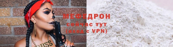 мдма Богородицк