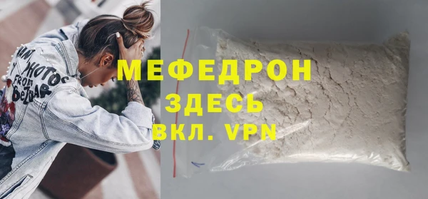 ГАЛЛЮЦИНОГЕННЫЕ ГРИБЫ Богданович