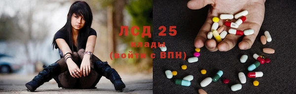 мдма Богородицк