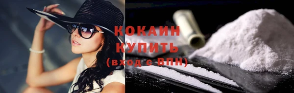 амф Белокуриха