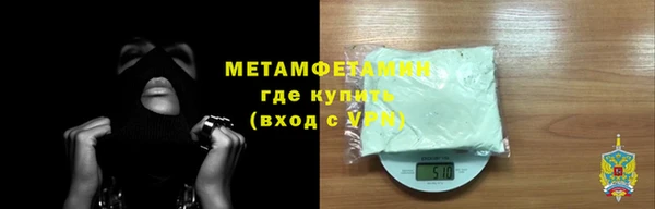 мдма Богородицк