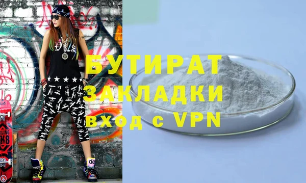 мдма Богородицк