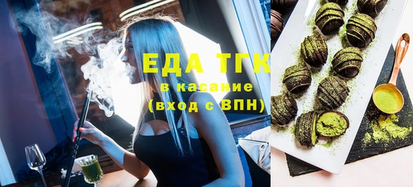 мдма Богородицк