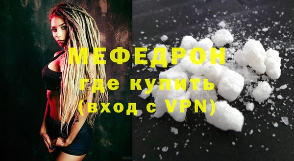 мдма Богородицк