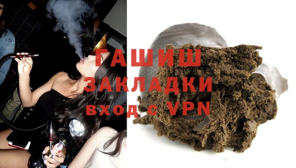 мдма Богородицк