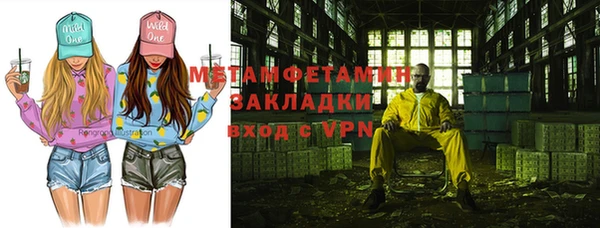 мдма Богородицк