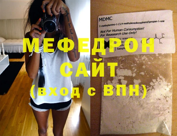 кокаин колумбия Беломорск