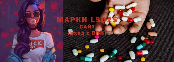 мдма Богородицк