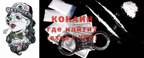 мдма Богородицк