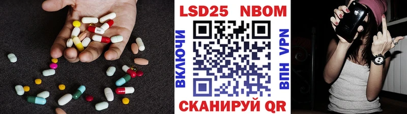 Лсд 25 экстази ecstasy  KRAKEN зеркало  Павловск 