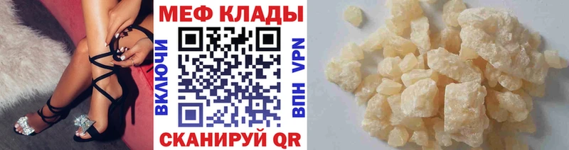 купить   Павловск  МЯУ-МЯУ мука 