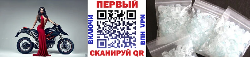 Первитин винт  MEGA tor  Павловск 