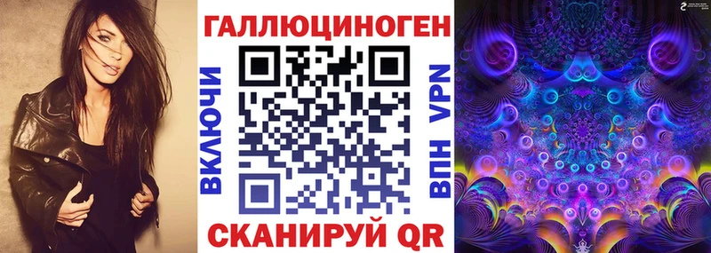Псилоцибиновые грибы MAGIC MUSHROOMS  Павловск 